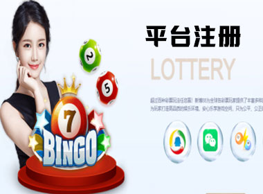 豪门国际注册|Login共创美好未来